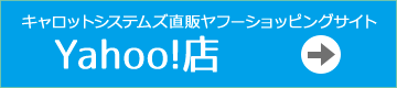 ヤフーショッピングサイトへ